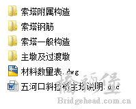 QQ图片20181116191246.png