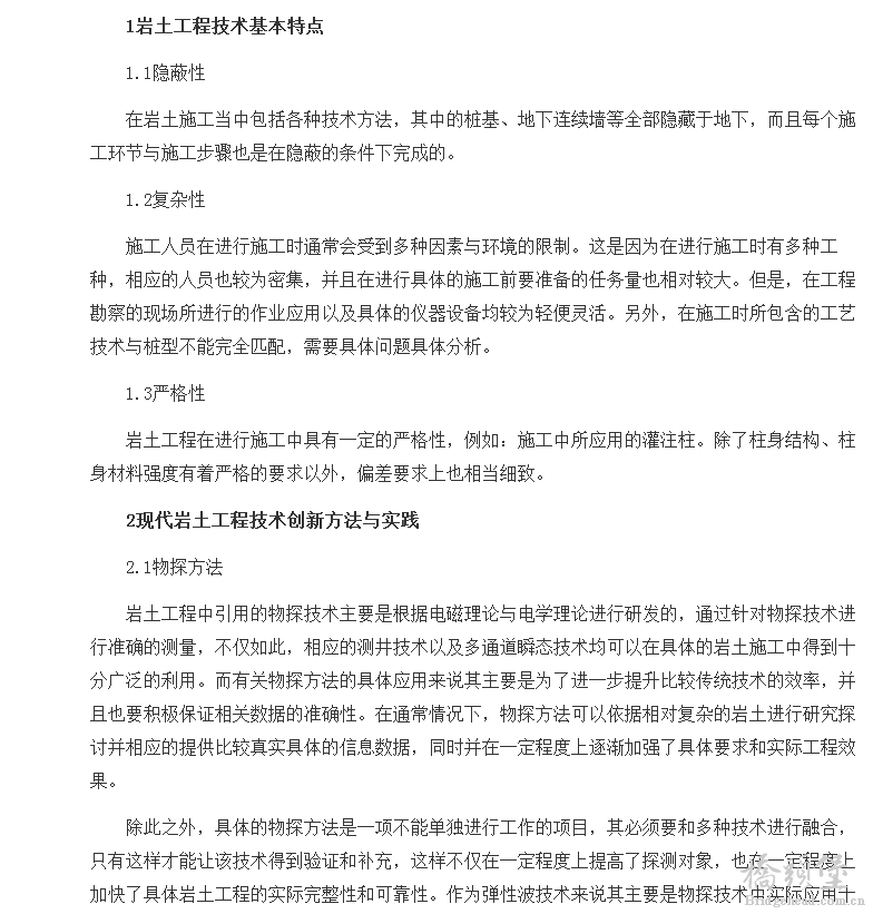 截图201811281712514262.png