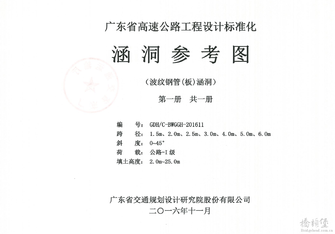 QQ图片20181129101941.png