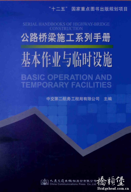 QQ截图20181209134034.png