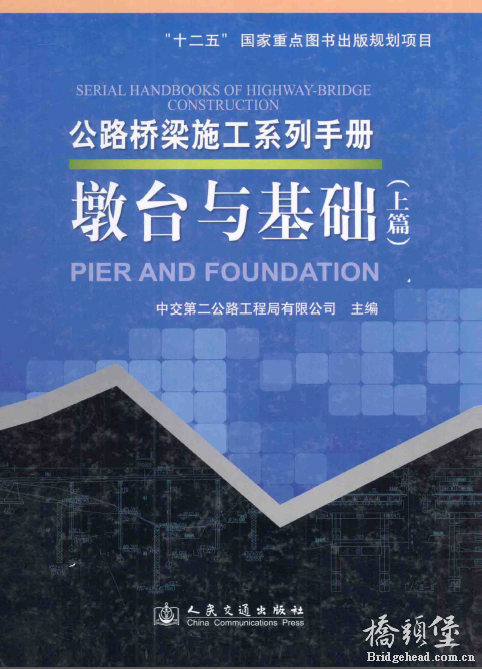 QQ截图20181209135505.png