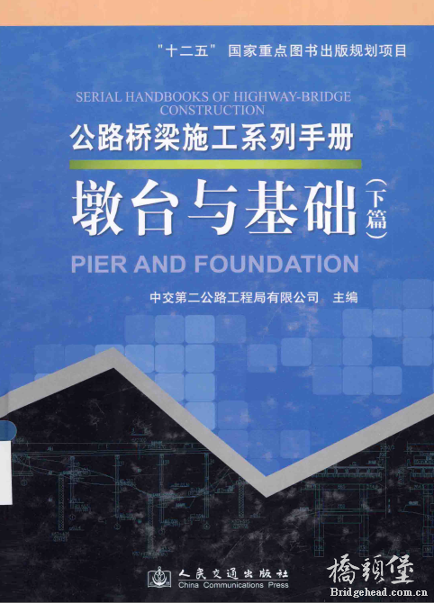 QQ截图20181209140101.png