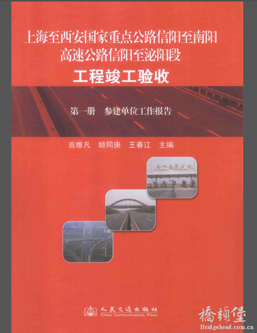 QQ截图20181209205129.png