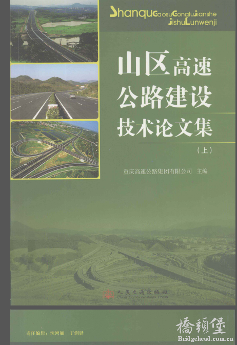 QQ截图20181209205825.png
