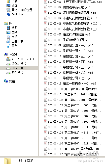 QQ图片20181215124639.png