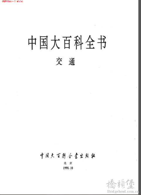 QQ截图20181215162716.png
