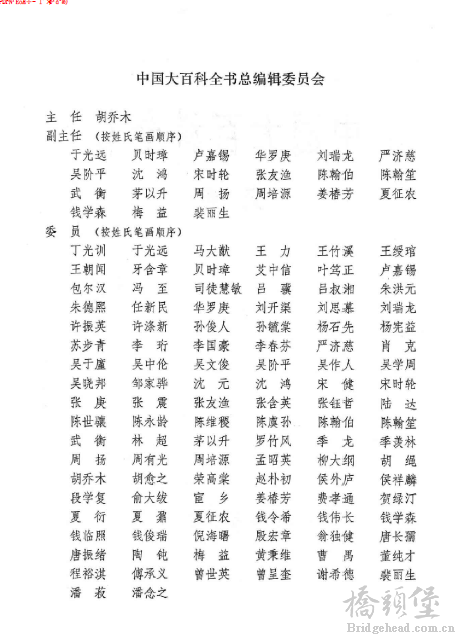QQ截图20181215162743.png