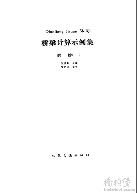 QQ截图20181216105611.png