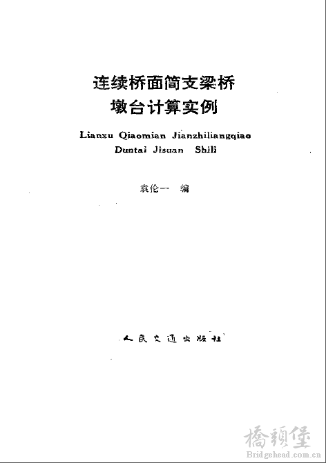 QQ截图20181216105541.png