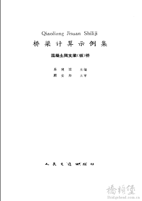 QQ截图20181216105517.png