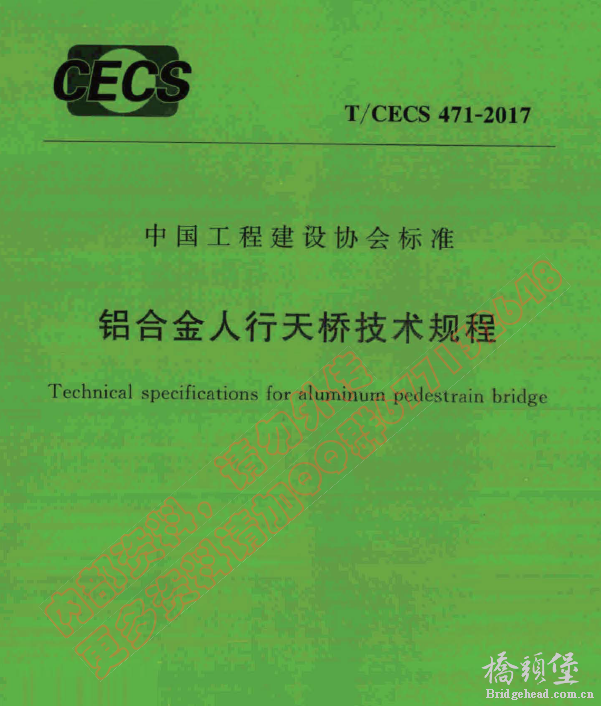 截图201812171429029375.png