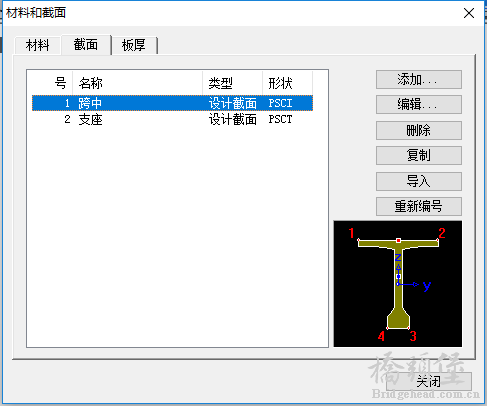 TIM截图20170314192611.png