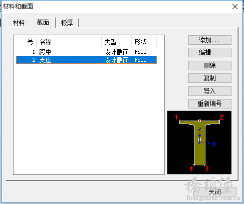 TIM截图20170314192621.png