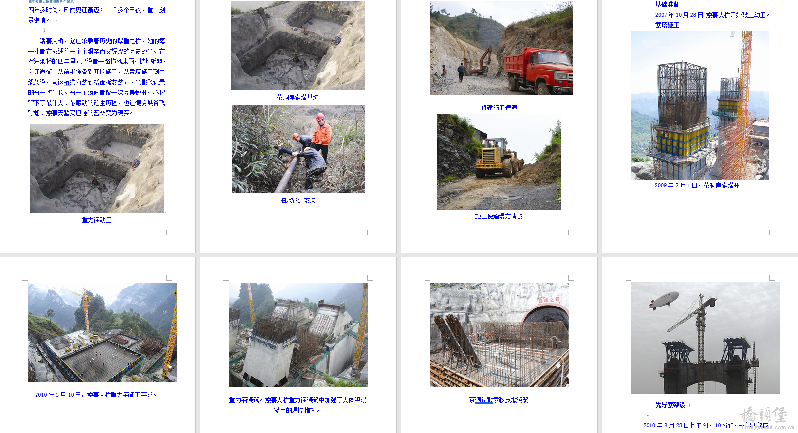 截图201905040855111809.png
