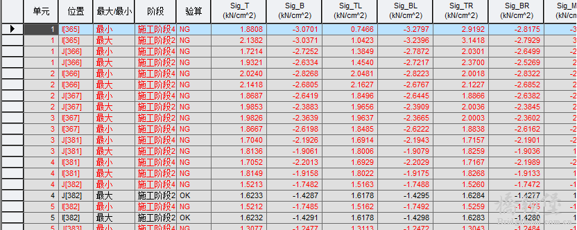 TIM截图20190507113507.png