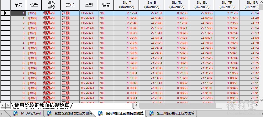 TIM截图20190507113518.png