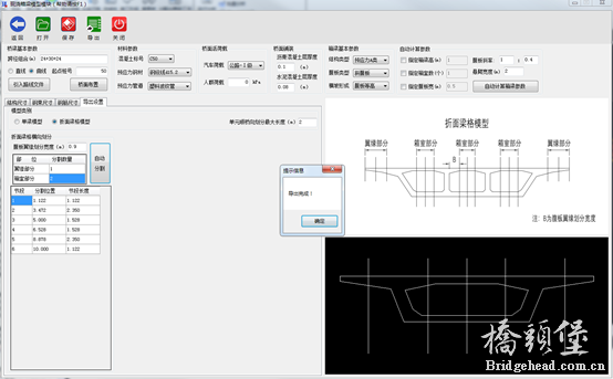 截图201905210917115150.png