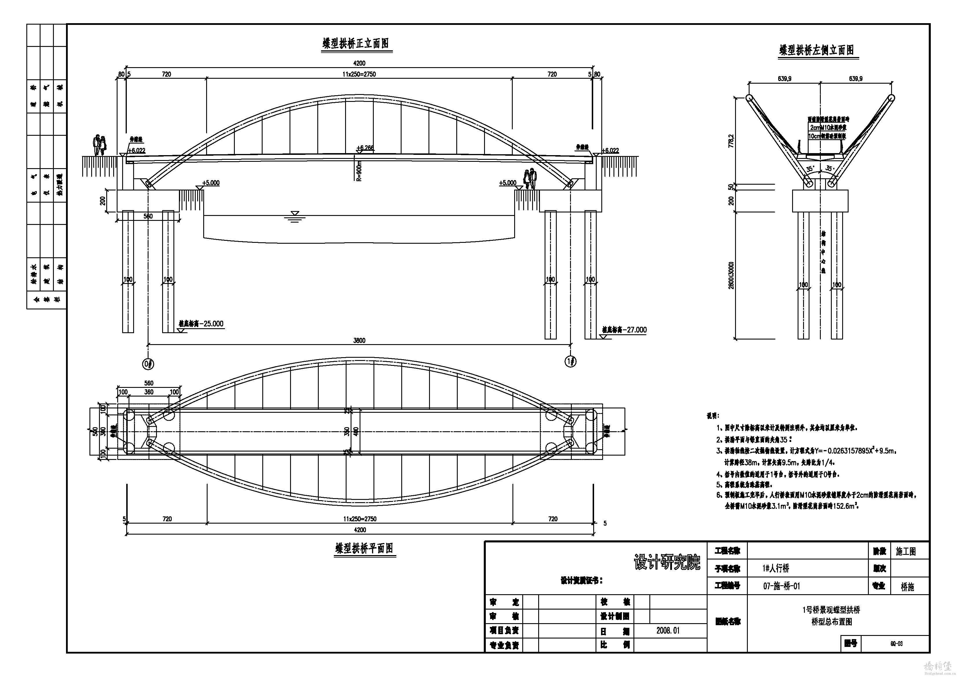 桥型布置图.jpg