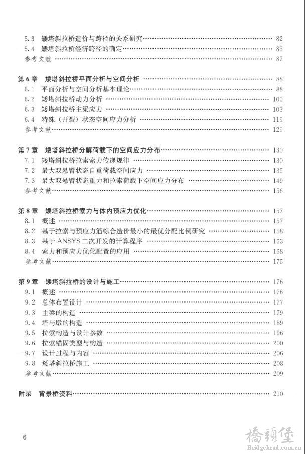 QQ截图20190618085538.jpg