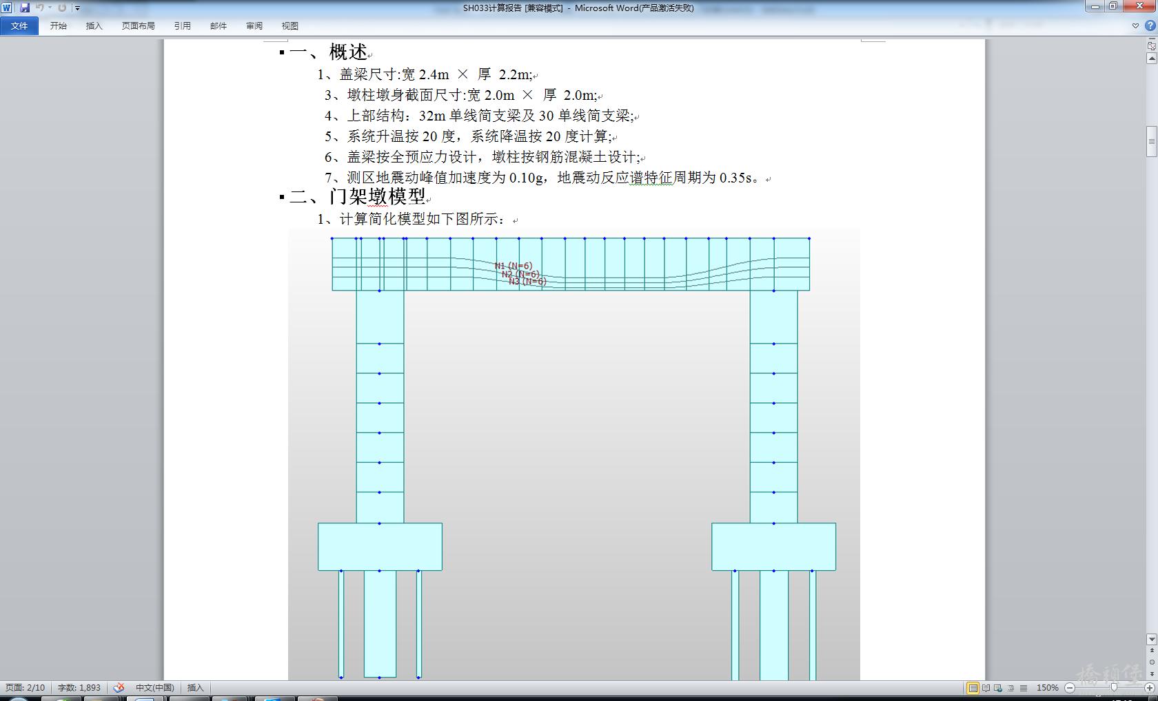 RD]K2@340CH[ME~L%C7_I`M.png