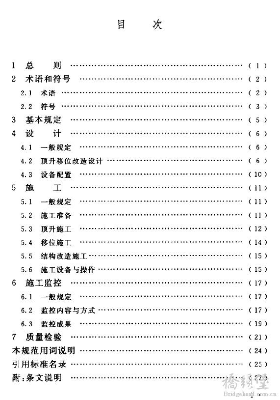 截图201907100916452277.png