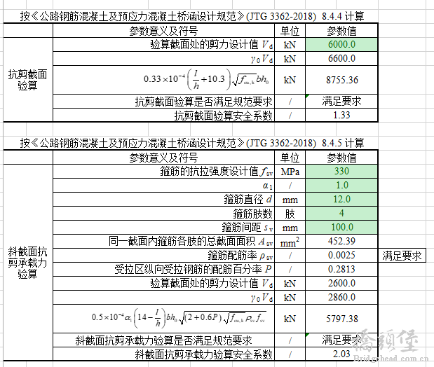 截图201907201046131462.png