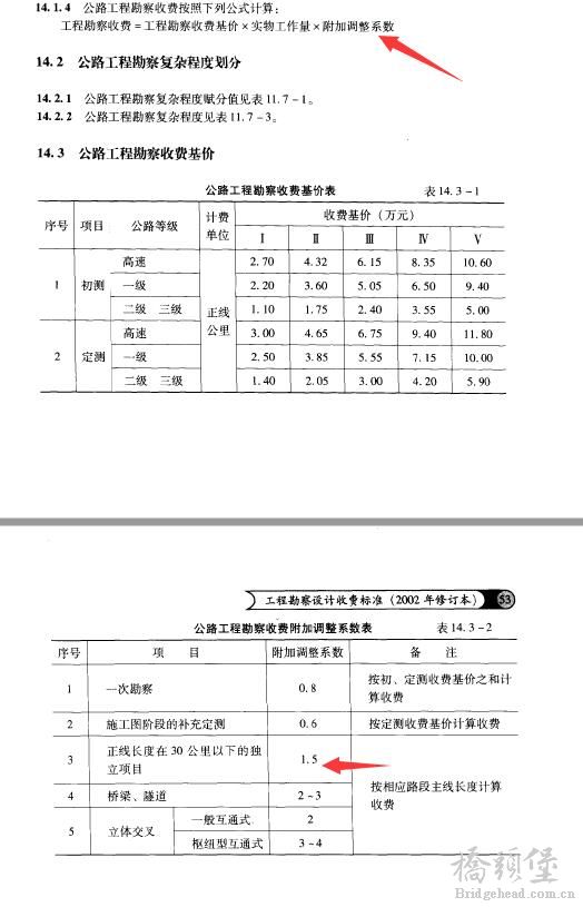 QQ截图20190724154404.jpg