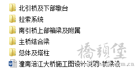 QQ图片20191006150232.png