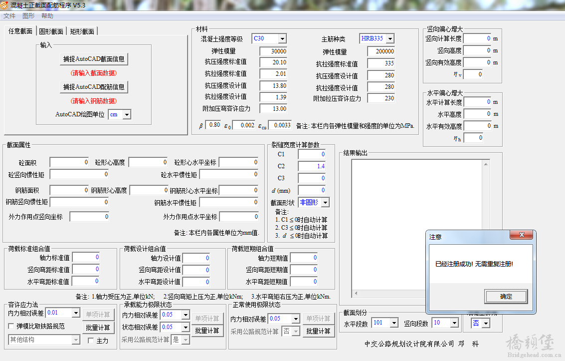 截图201910151112299937..png