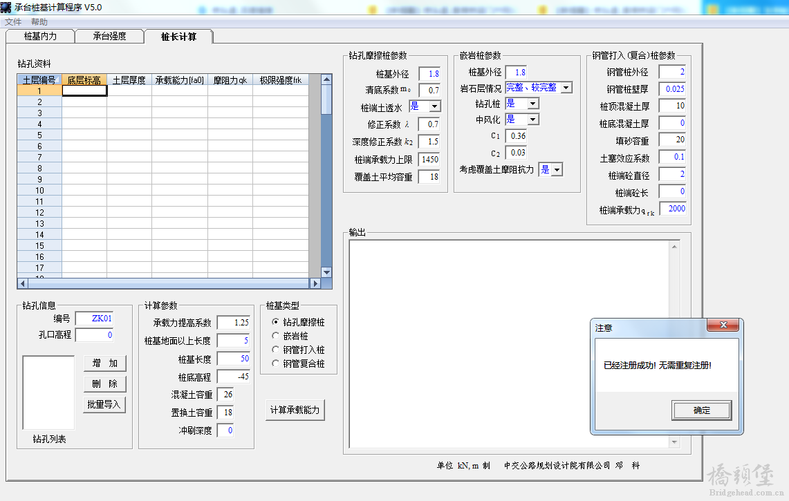 截图201910151113135239..png