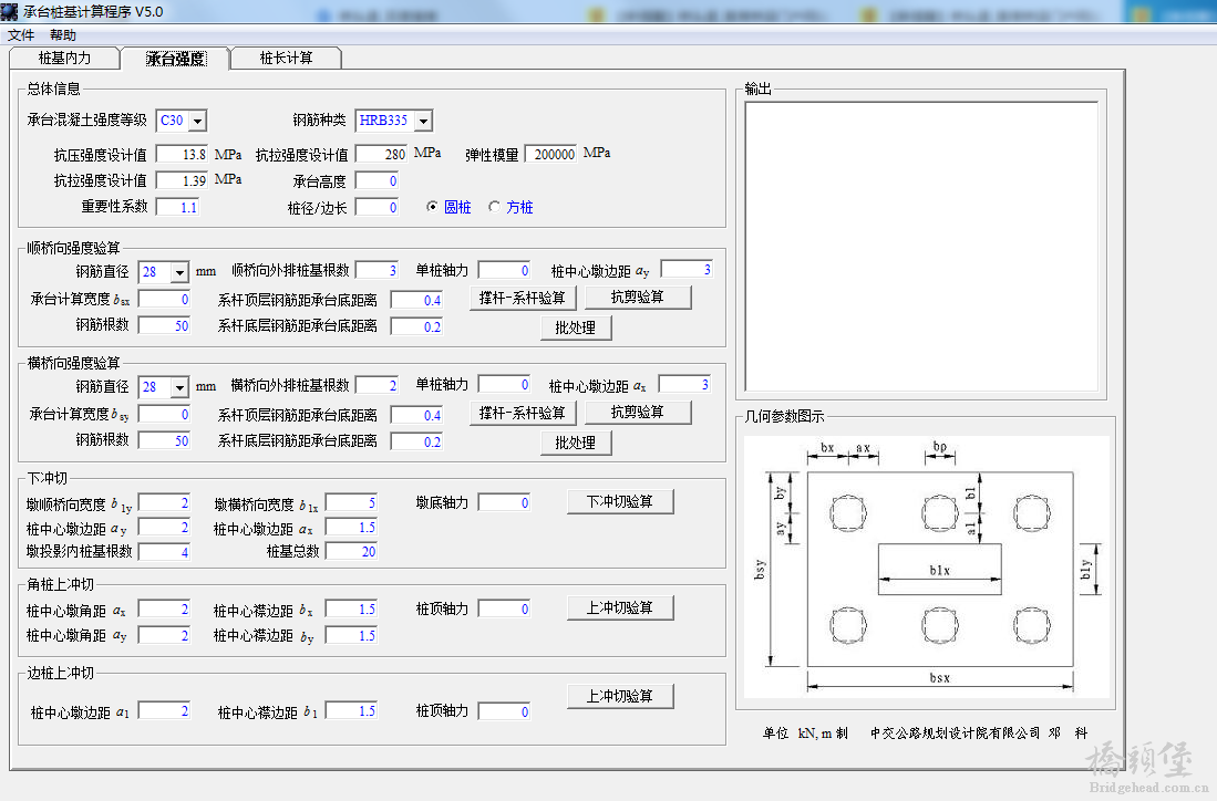 截图201910151113306138..png