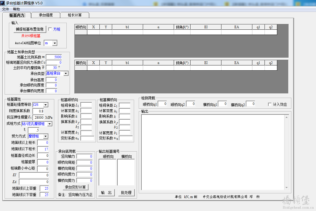 截图201910151113425107..png