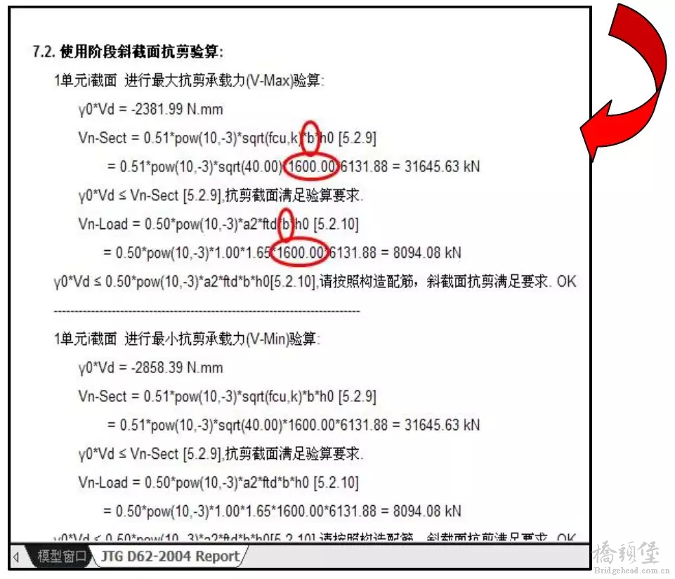 截图201911081713543186..png