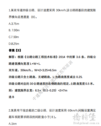 截图201911260959527049..png