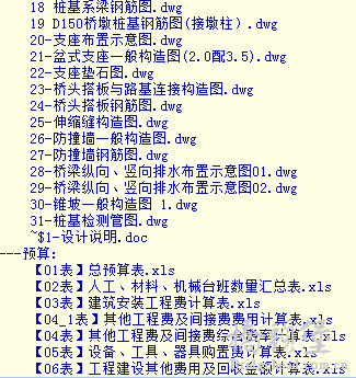 截图201911290900539602..png