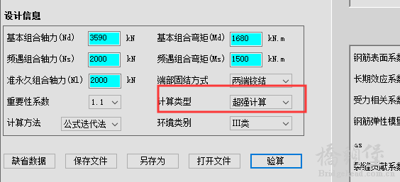 截图201912011738242508..png