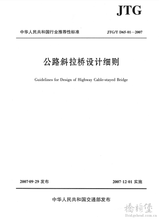 截图201912081700042454..png