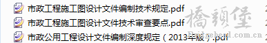 截图202001101317466865..png