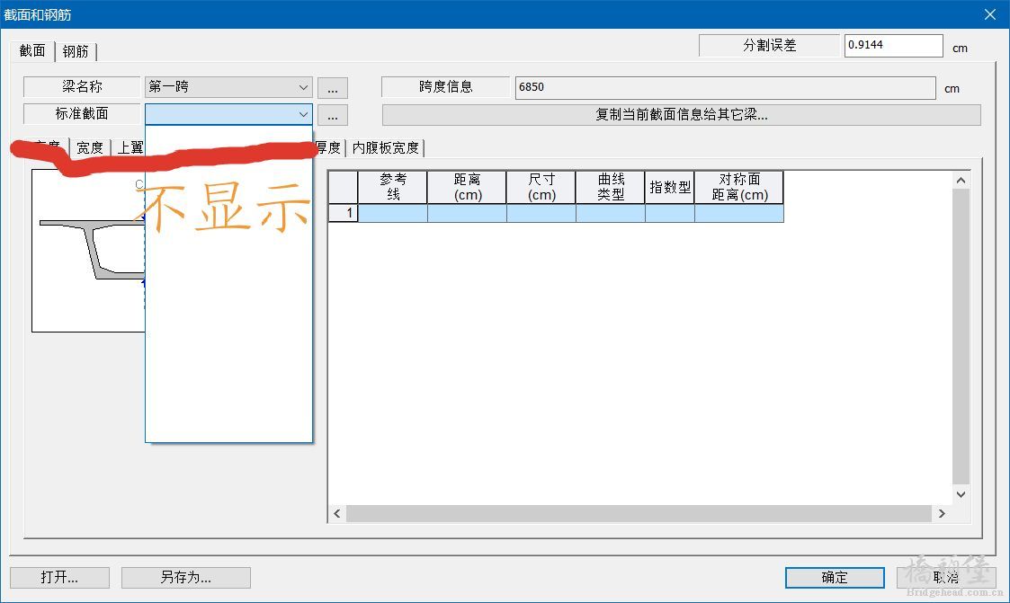 QQ图片20200130085238.jpg