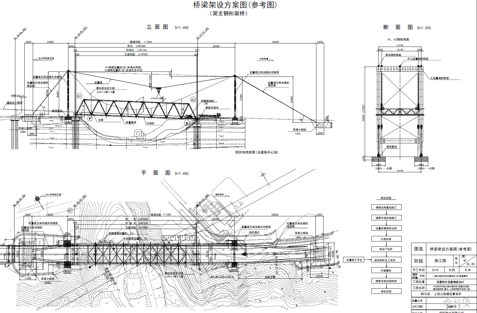 截图202003022255004454..png