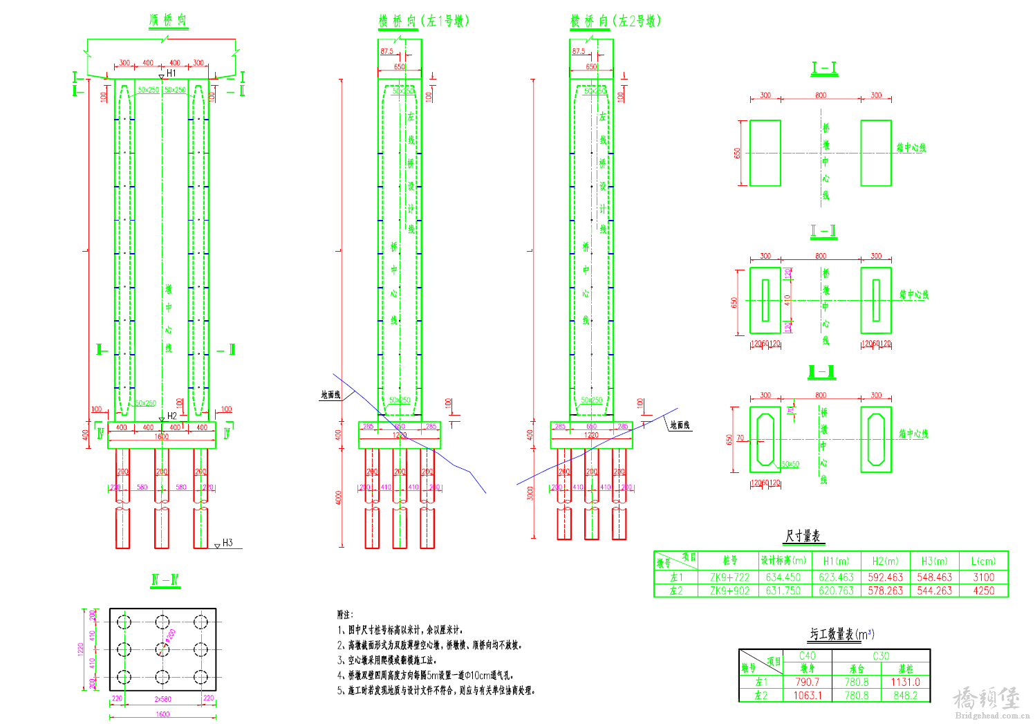 截图202003031622403580..png