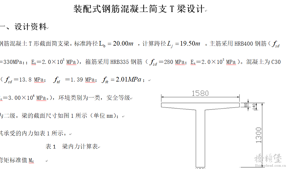 截图.png