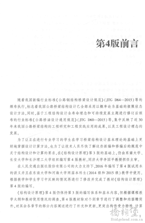 前言.png