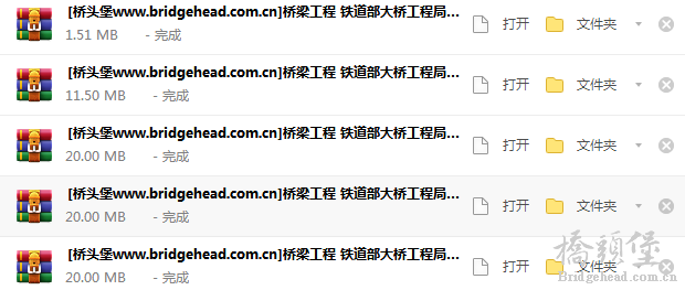 截图202004271124489104..png