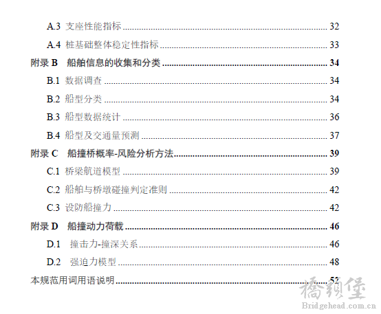 截图202004291218068769..png