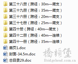 截图202005191006336353..png