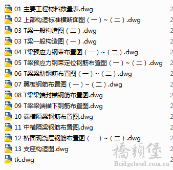 截图202005191008244900..png