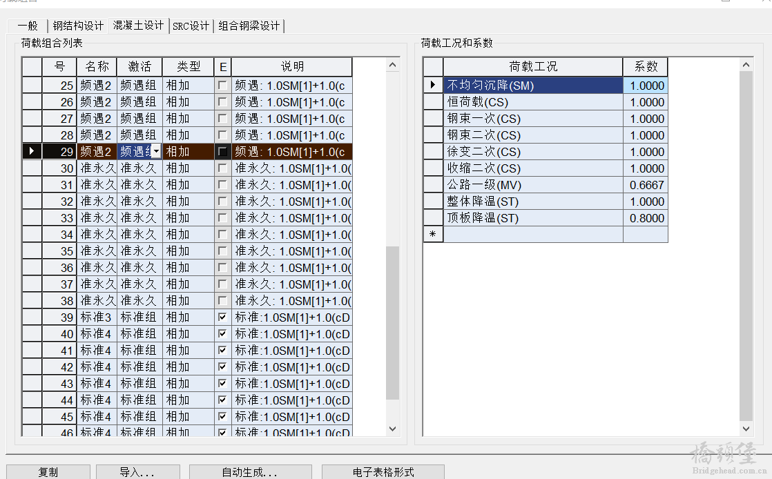 截图202005271819128237..png