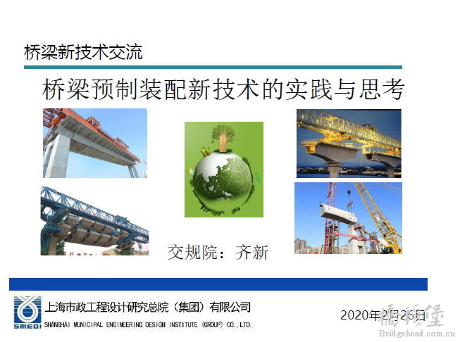 截图202006041435568962..png