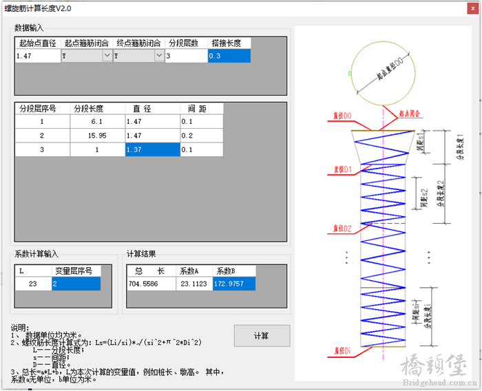 截图202006292113276117..png